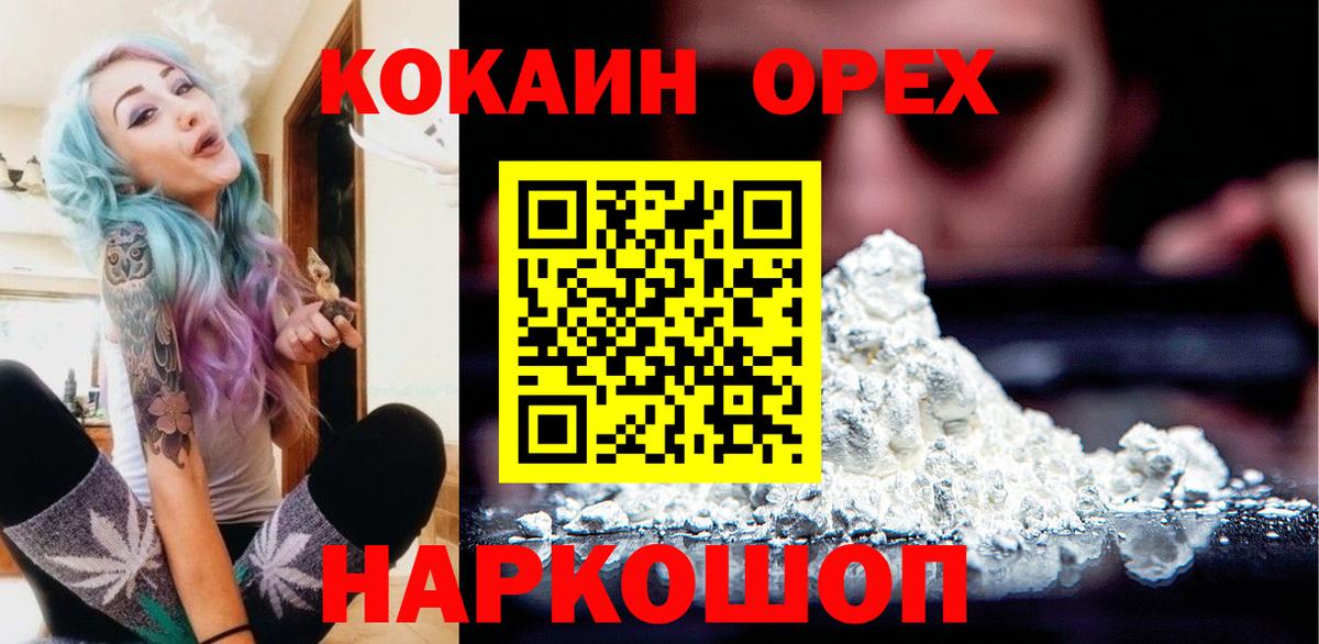 КОКАИН VHQ Маркс