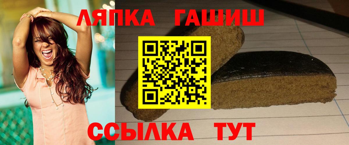 Маркс  ГАШ hashish  Вход с VPN 