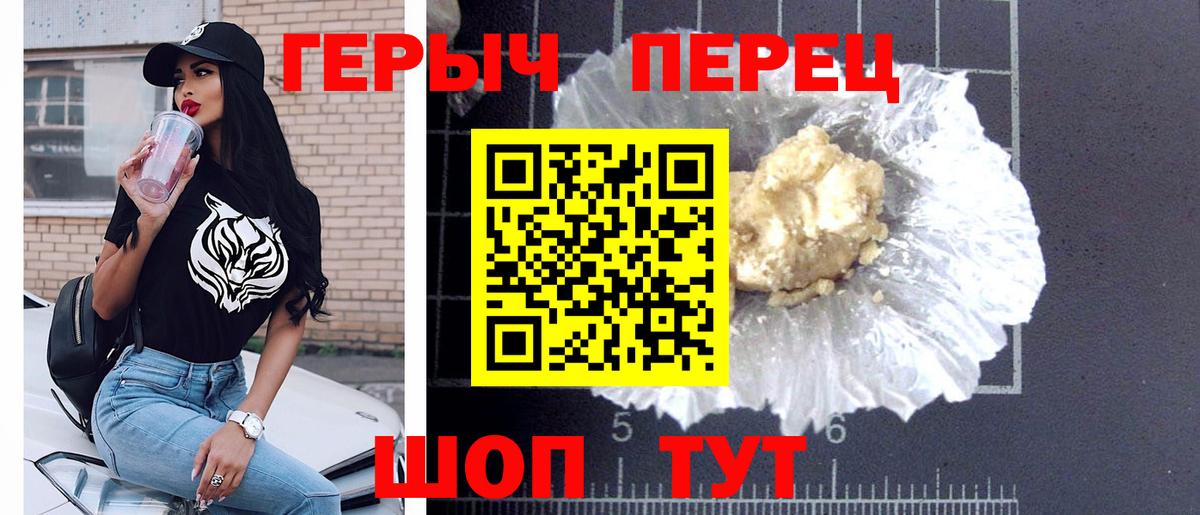 Героин гречка Маркс
