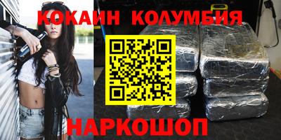 героин Бузулук