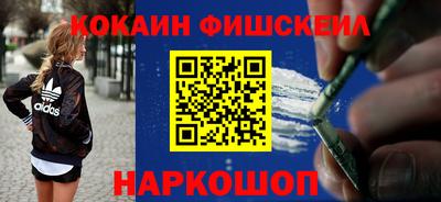 PSILOCYBIN Будённовск