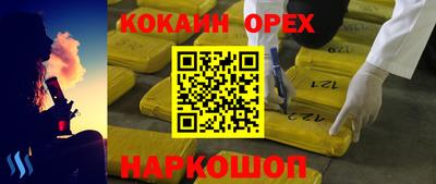 гашик Бугуруслан