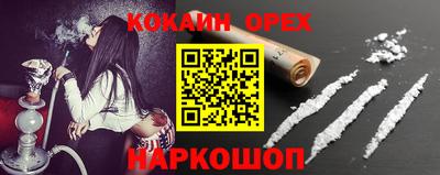 героин Бузулук