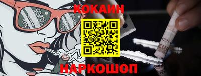PSILOCYBIN Будённовск