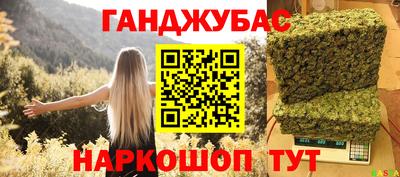 гашик Бугуруслан