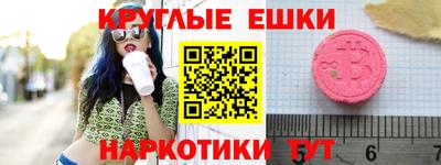 PSILOCYBIN Будённовск