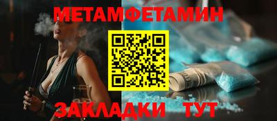 гашик Бугуруслан