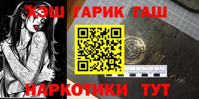 гашик Бугуруслан