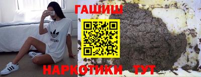 гашик Бугуруслан
