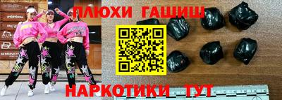 гашик Бугуруслан