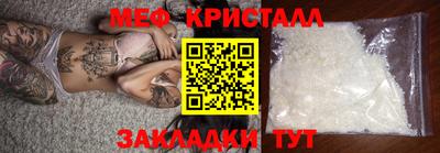 PSILOCYBIN Будённовск