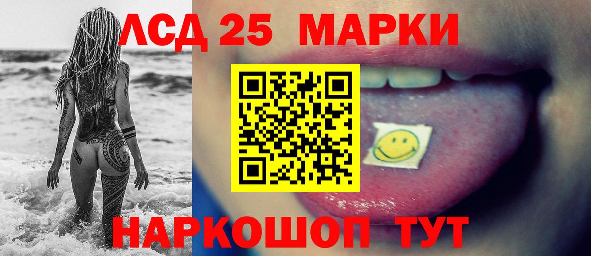 Лсд 25 экстази ecstasy  Лсд 25 экстази ecstasy  Маркс  LSD-25 экстази  Вход с VPN 
