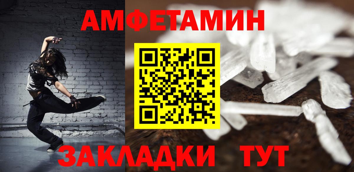 Метамфетамин витя Маркс