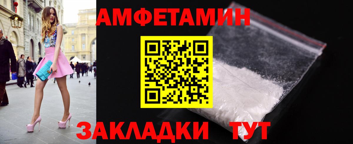 Метамфетамин Methamphetamine  МЕТАМФЕТАМИН  Маркс  Вход с VPN 