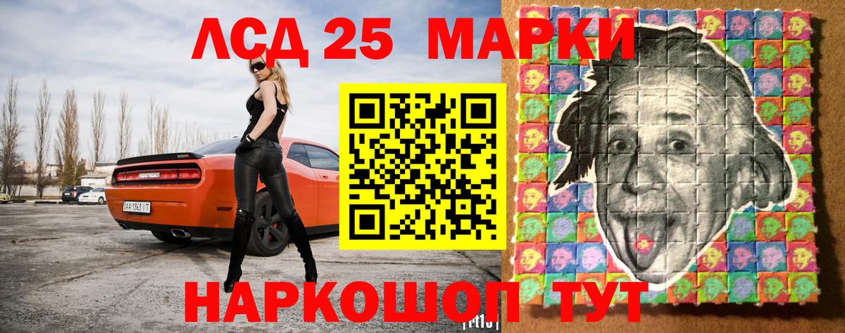 Наркотические марки 1,8мг  Вход с VPN  Маркс 