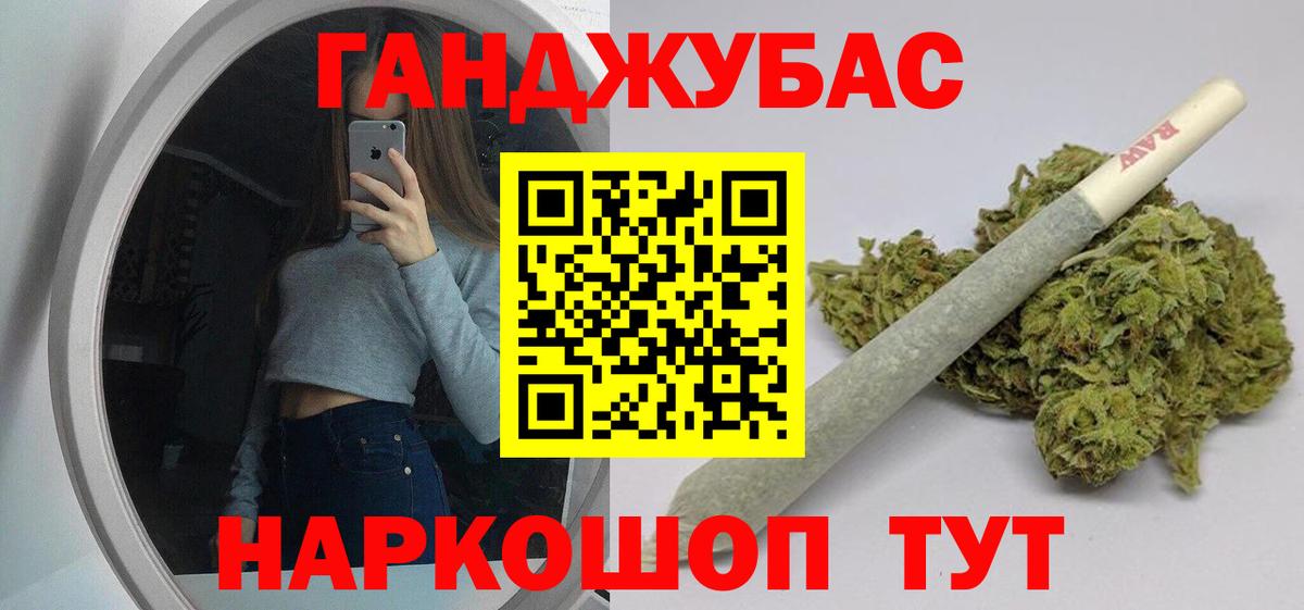 Каннабис Bruce Banner Маркс