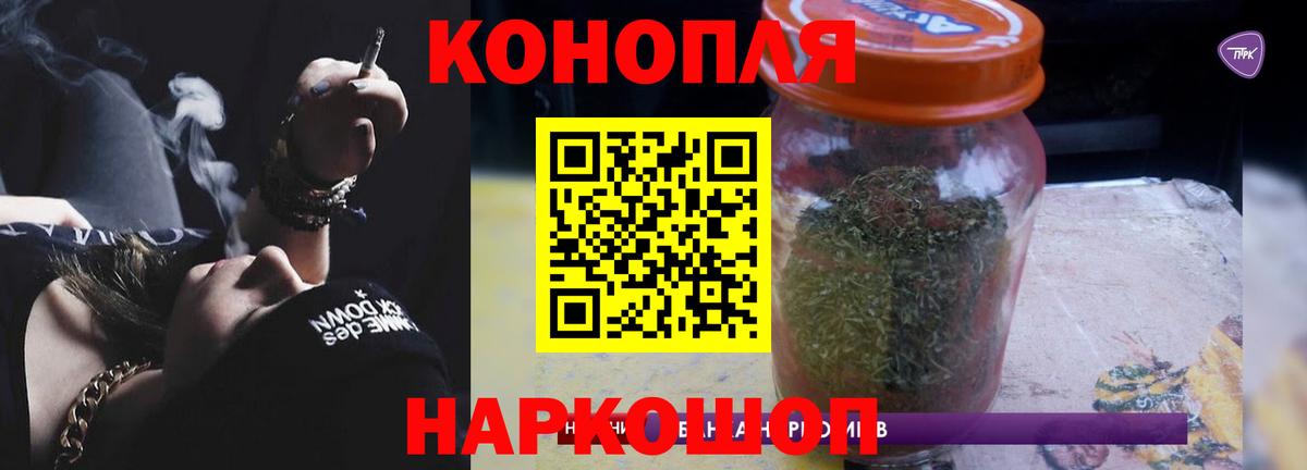 МАРИХУАНА тримм  Бошки Шишки гибрид  Вход с VPN  Канабис SATIVA & INDICA  Маркс 